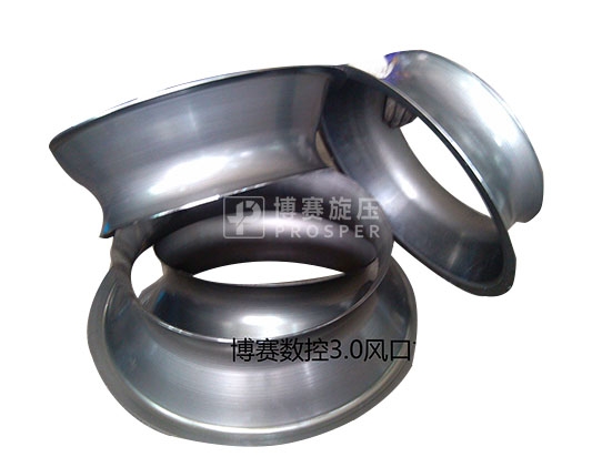 风机旋压