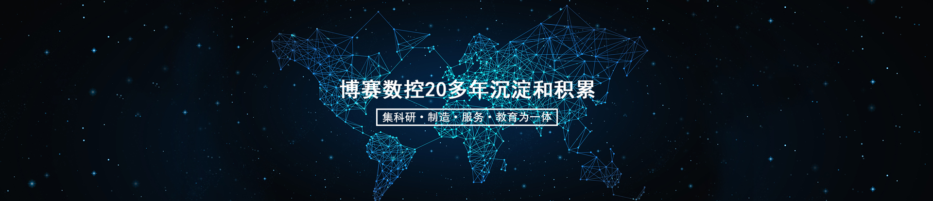 航天航空样件旋压加工