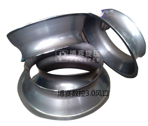 旋压加工 旋压加工