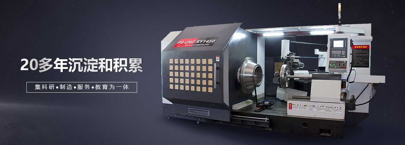 旋压加工 旋压加工