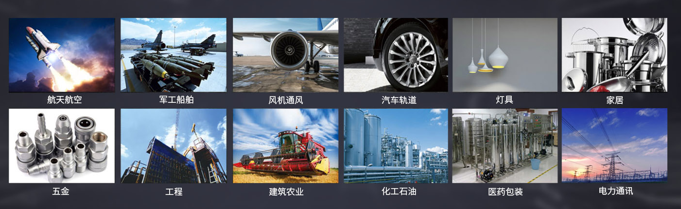 旋压加工 旋压加工