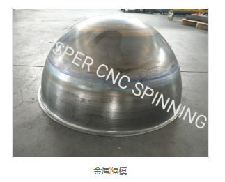 旋压制品加工厂家 旋压制品加工厂家