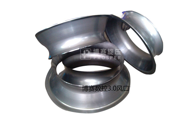 旋压加工技术 旋压加工技术