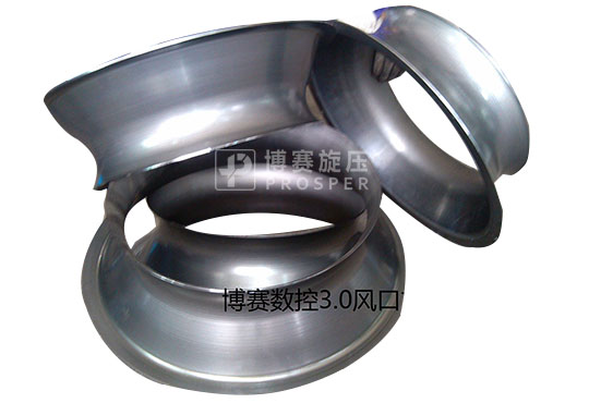 西安旋压制品加工价格 西安旋压制品加工价格