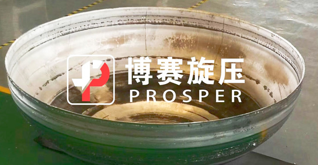 西安旋压制品加工 西安旋压制品加工